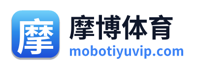 摩博体育 Logo